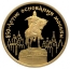 notify_thumb